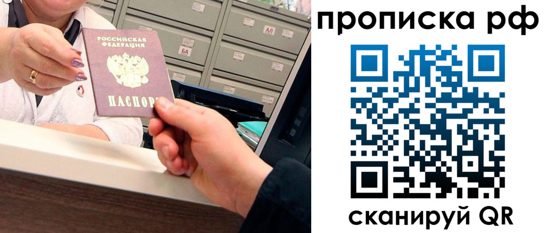 временная регистрация госуслуги в Тырныаузе