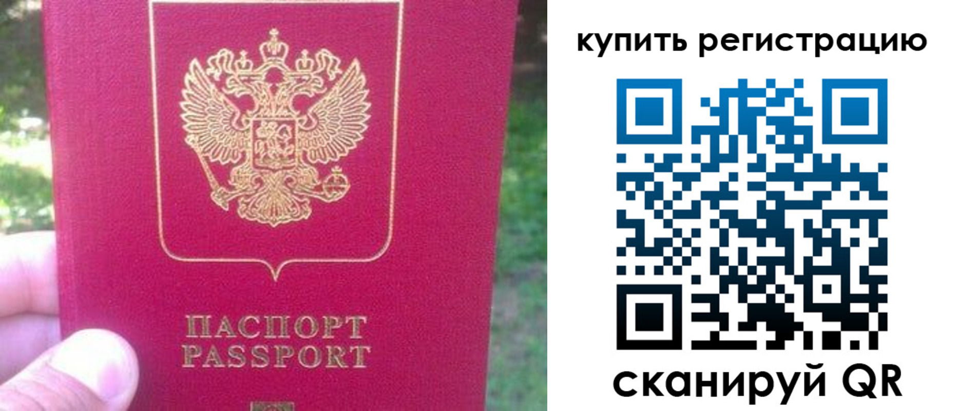 регистрация для школы в Тырныаузе