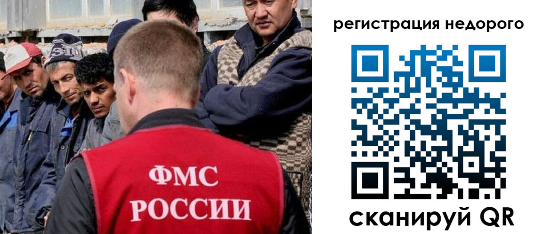 прописка для работы в Тырныаузе