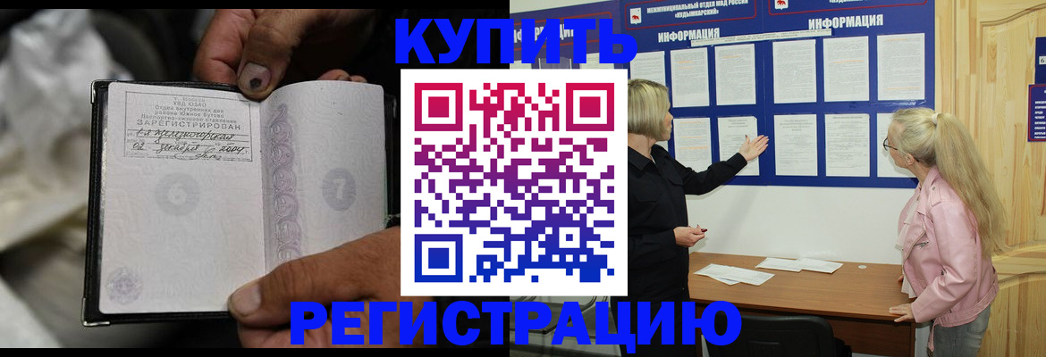прописка поиск в Тырныаузе