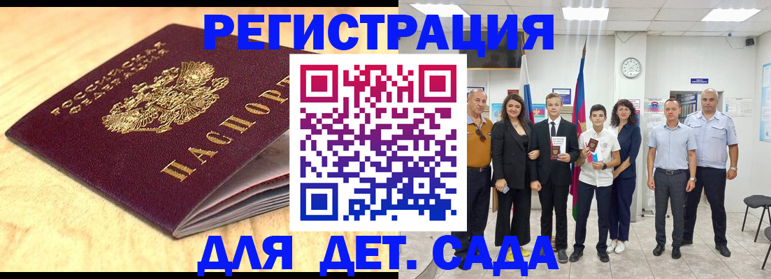 прописка законно в Тырныаузе