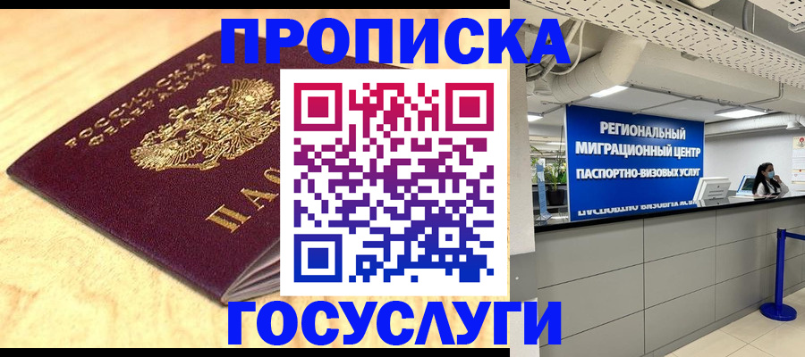 найти адрес прописки в Тырныаузе